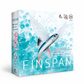 Finspan